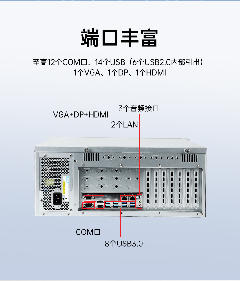 國(guó)產(chǎn)4U信創(chuàng)工控機(jī),飛騰騰銳D2000八核處理器,5G國(guó)產(chǎn)CPU電腦,DT-610X-TD2KMB.jpg