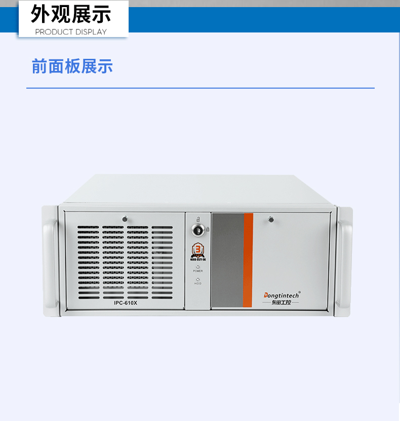 國(guó)產(chǎn)4U信創(chuàng)工控機(jī),飛騰騰銳D2000八核處理器,5G國(guó)產(chǎn)CPU電腦,DT-610X-TD2KMB.jpg