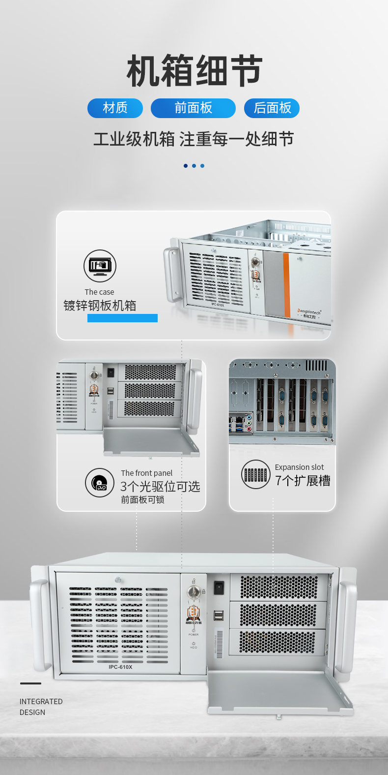 國(guó)產(chǎn)4U信創(chuàng)工控機(jī),飛騰騰銳D2000八核處理器,5G國(guó)產(chǎn)CPU電腦,DT-610X-TD2KMB.jpg
