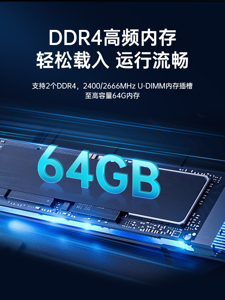 國產(chǎn)化機柜工控機,飛騰cpu,適配麒麟統(tǒng)信國產(chǎn)系統(tǒng),DT-61025-TD2KMB.jpg