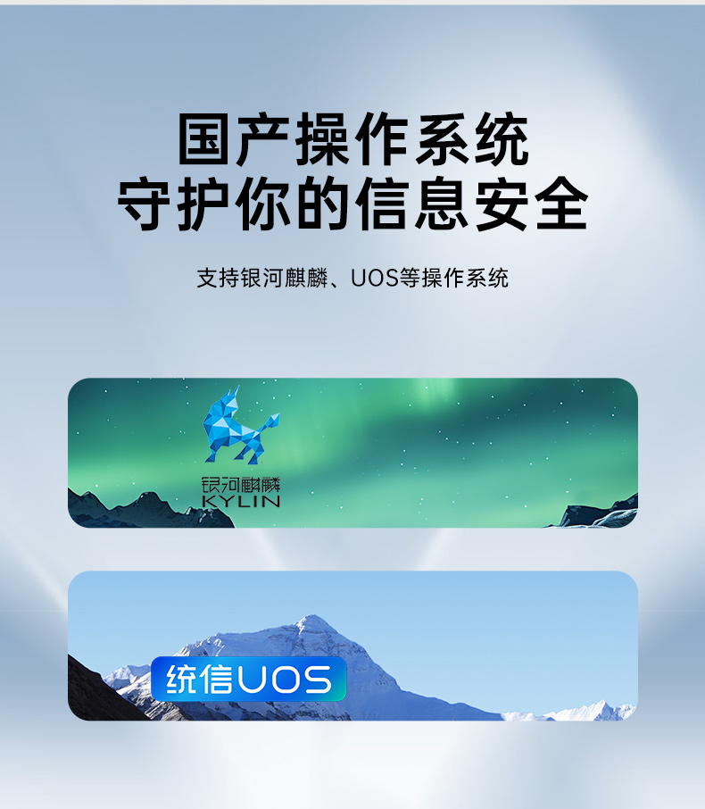 國產(chǎn)化機柜工控機,飛騰cpu,適配麒麟統(tǒng)信國產(chǎn)系統(tǒng),DT-61025-TD2KMB.jpg