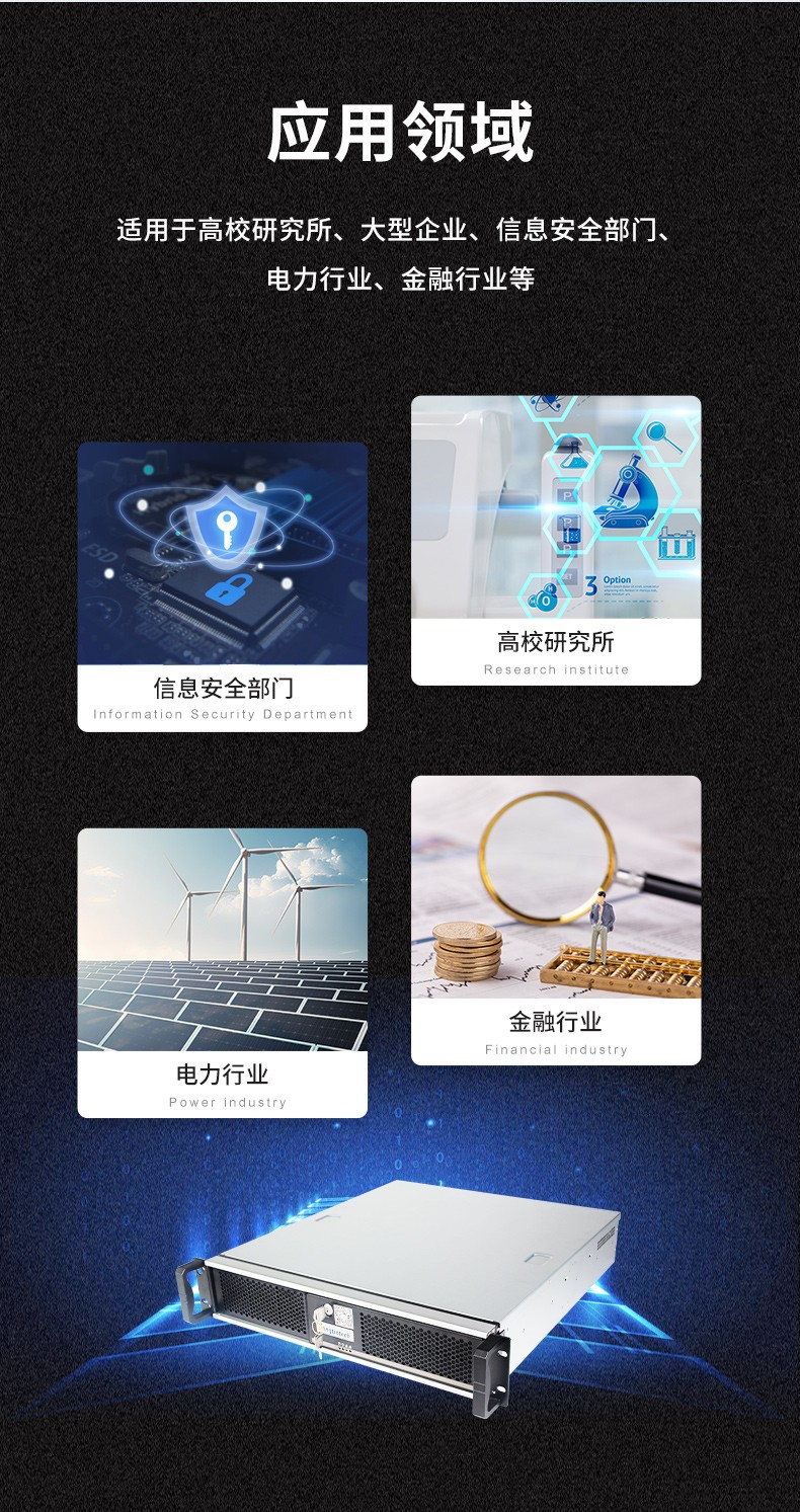 國產(chǎn)化機柜工控機,飛騰cpu,適配麒麟統(tǒng)信國產(chǎn)系統(tǒng),DT-61025-TD2KMB.jpg