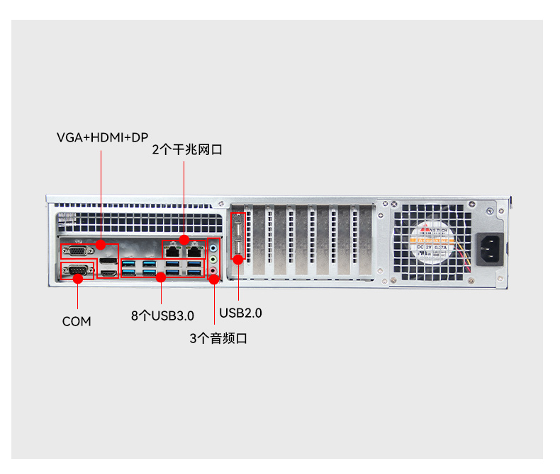 國產(chǎn)化機柜工控機,飛騰cpu,適配麒麟統(tǒng)信國產(chǎn)系統(tǒng),DT-61025-TD2KMB.jpg