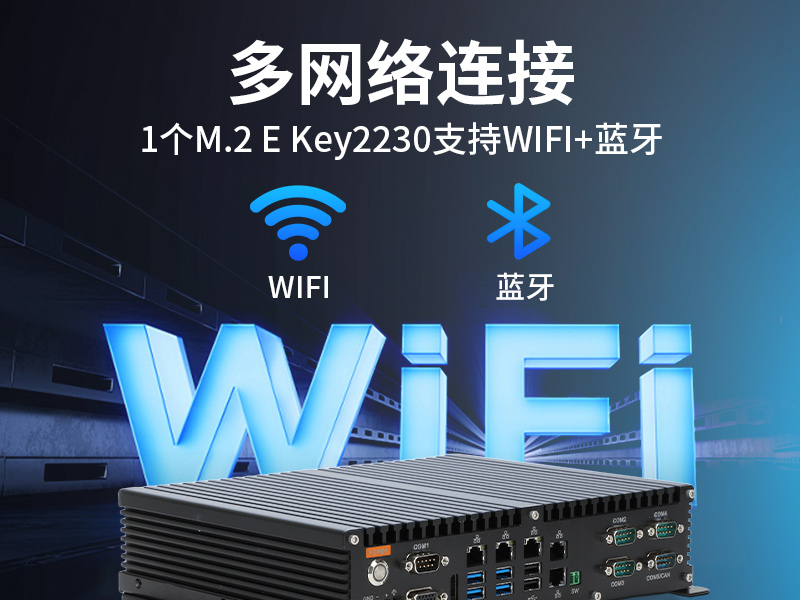 海南65W功耗無風扇主機電腦|多網(wǎng)多USB小型工控機|DTB-3042-H110
