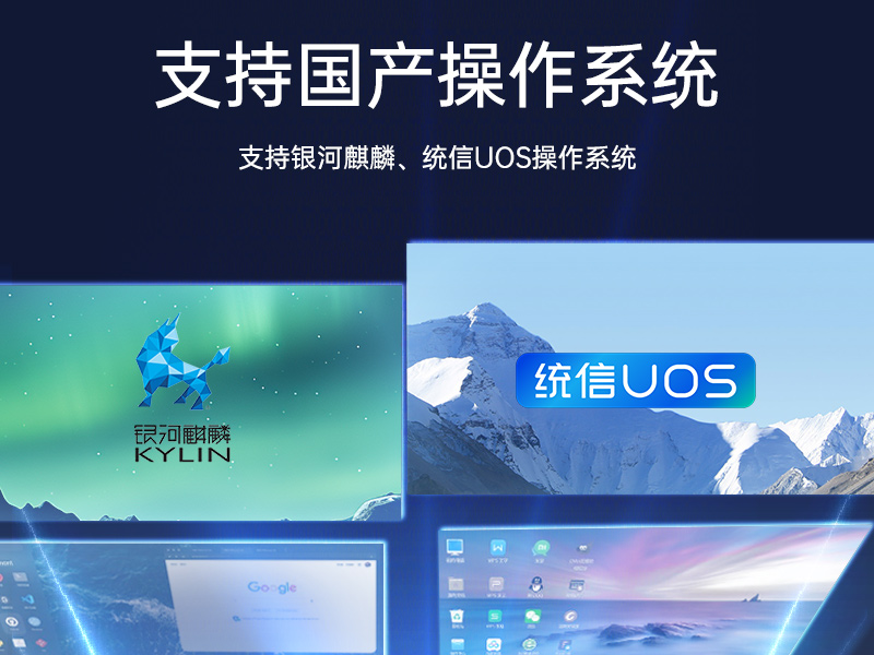 國(guó)產(chǎn)4U信創(chuàng)工控機(jī)|飛騰騰銳D2000八核處理器|5G國(guó)產(chǎn)CPU電腦|DT-610X-TD2KMB