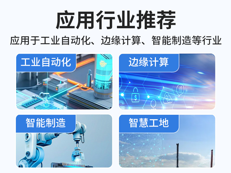 上海嵌入式Linux主機|酷睿10/11代CPU|無風扇靜音設計|DTB-3065-H420E