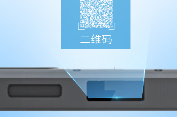 東田國產(chǎn)三防平板.png